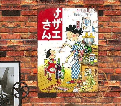 インテリア雑貨 ブリキ看板 レトロ」の人気商品一覧・価格比較 - 価格.com